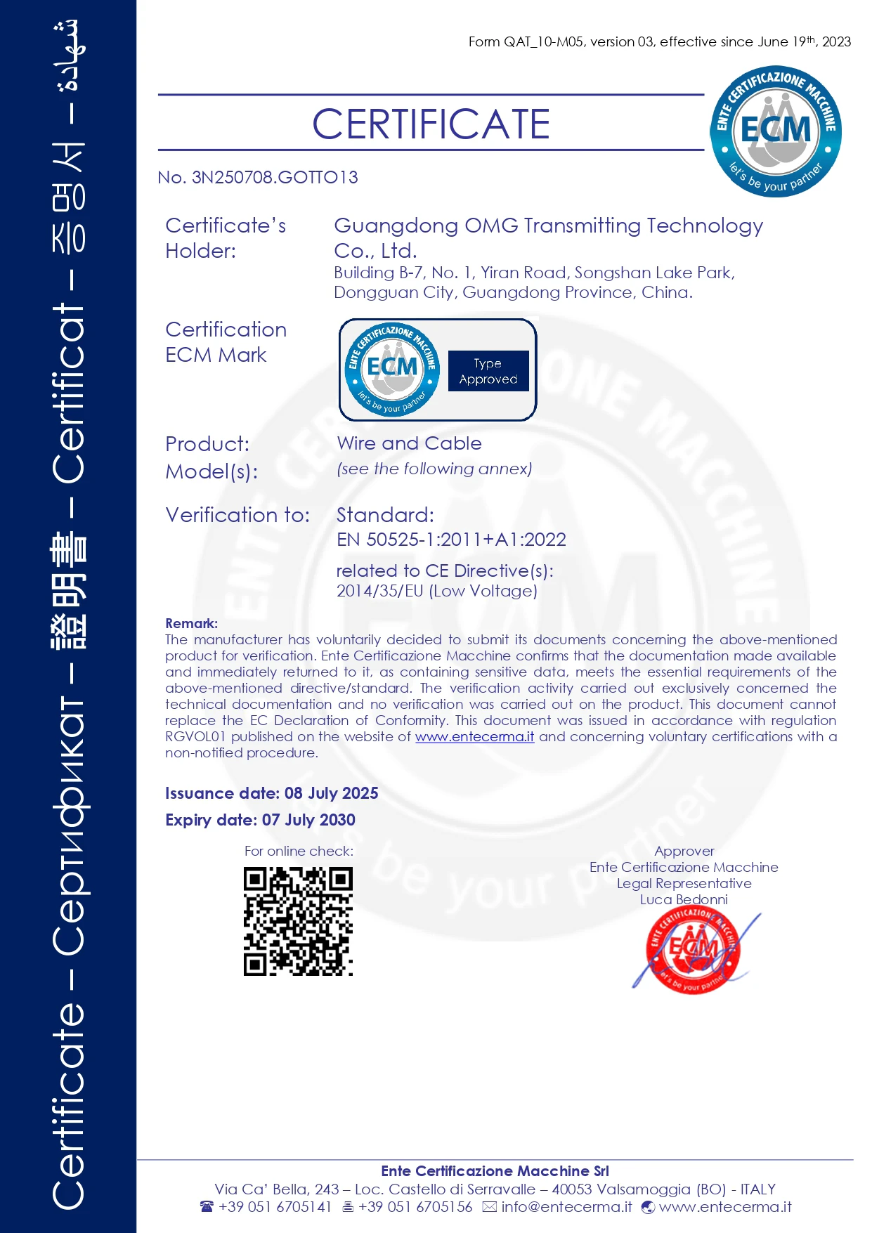 OMG Cable Certificate